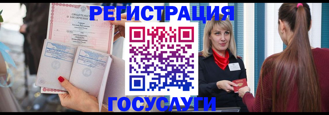 где прописаться в Лесном