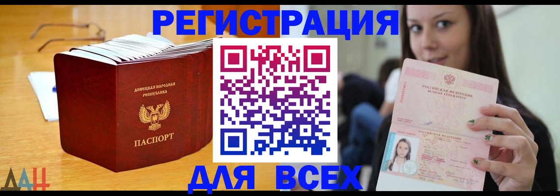 найти адрес прописки в Лесном